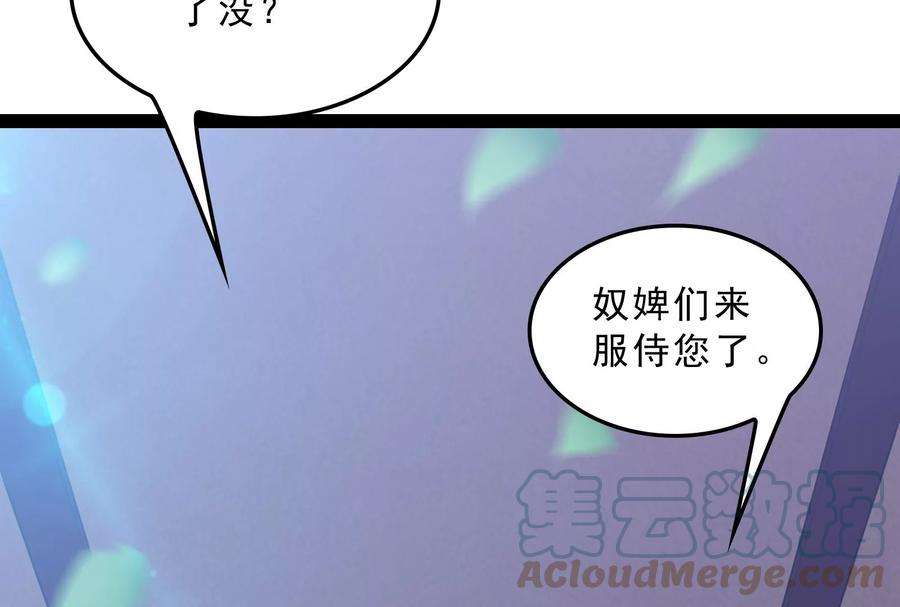 打爆诸天41话 世界最强泡妞功法