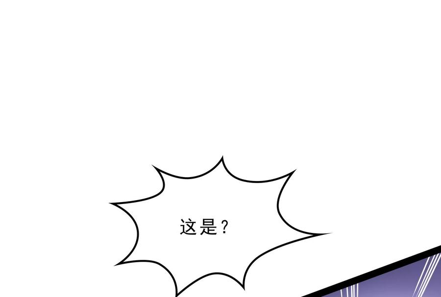 打爆诸天41话 世界最强泡妞功法