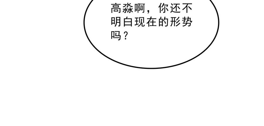 打爆诸天41话 世界最强泡妞功法