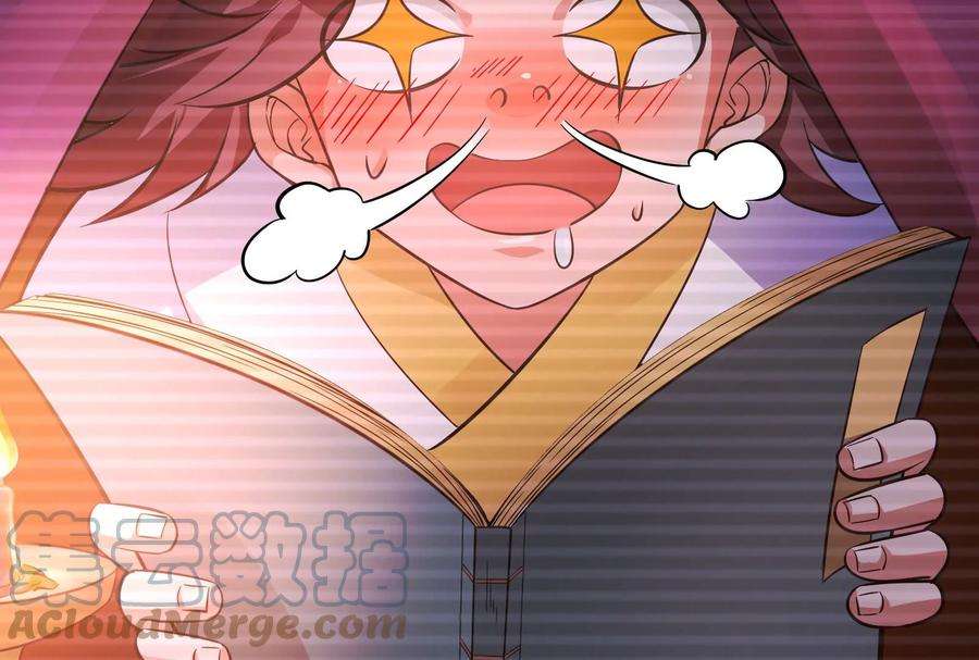 打爆诸天41话 世界最强泡妞功法