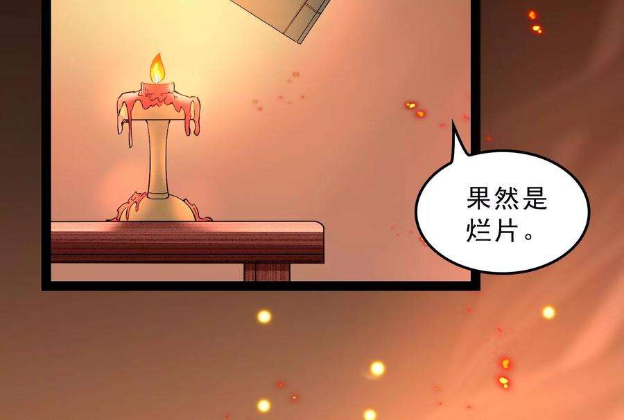 打爆诸天41话 世界最强泡妞功法
