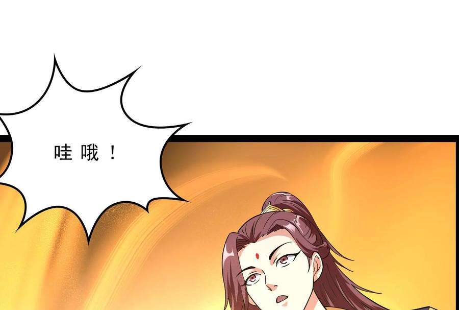 打爆诸天41话 世界最强泡妞功法
