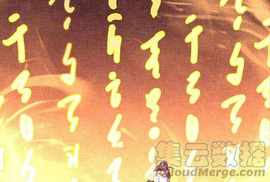 打爆诸天41话 世界最强泡妞功法