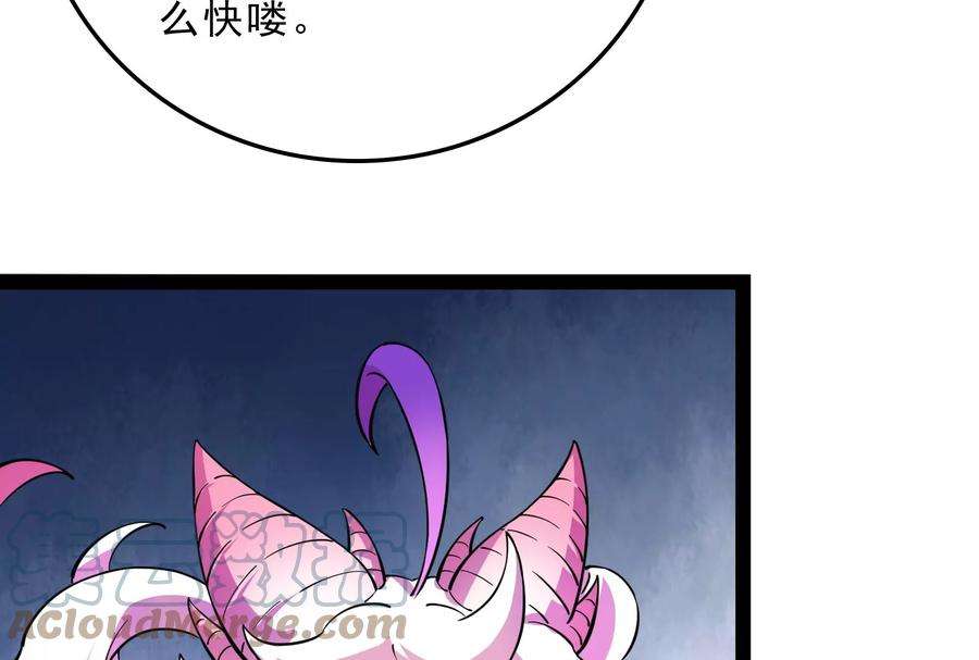 打爆诸天41话 世界最强泡妞功法