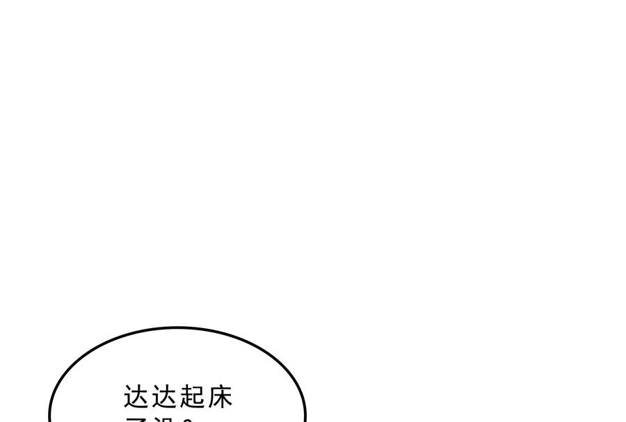 打爆诸天41话 世界最强泡妞功法