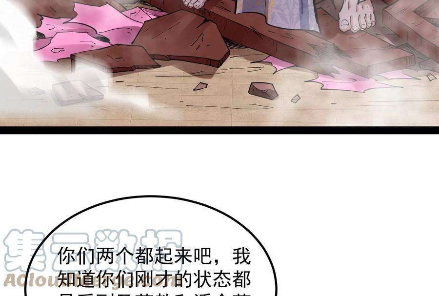 打爆诸天42话 爱时达达恨时猪