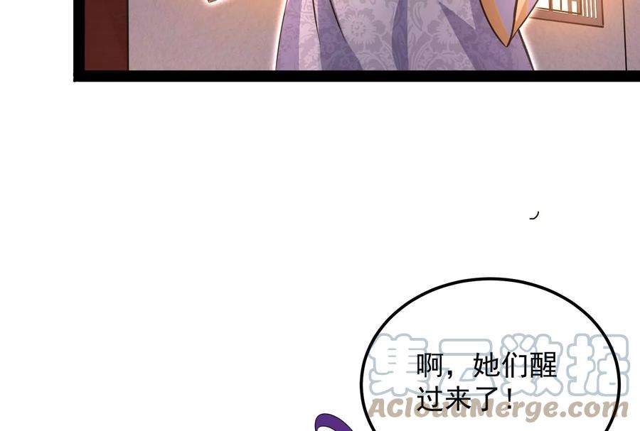 打爆诸天42话 爱时达达恨时猪