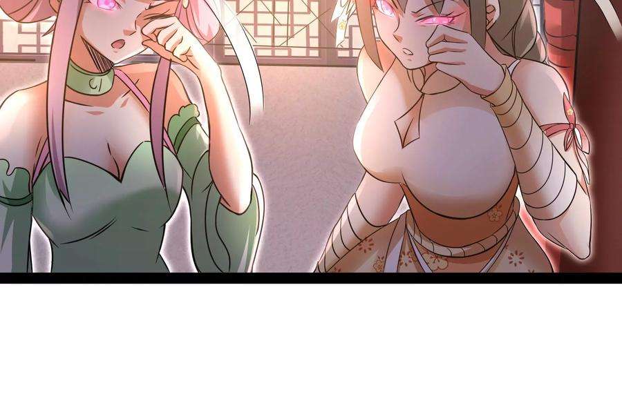 打爆诸天42话 爱时达达恨时猪