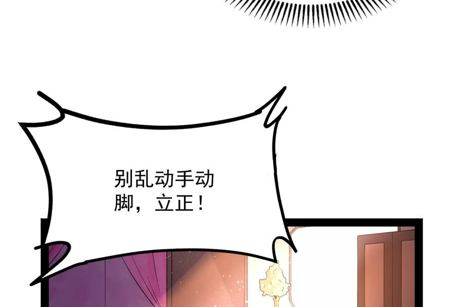 打爆诸天42话 爱时达达恨时猪