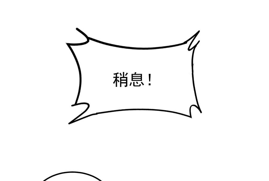 打爆诸天42话 爱时达达恨时猪