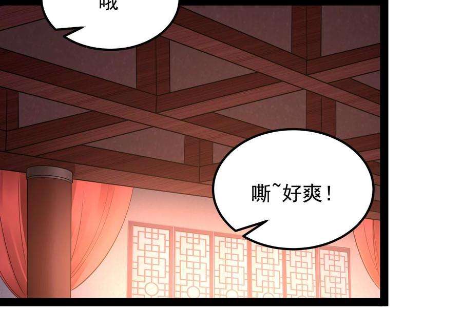 打爆诸天42话 爱时达达恨时猪