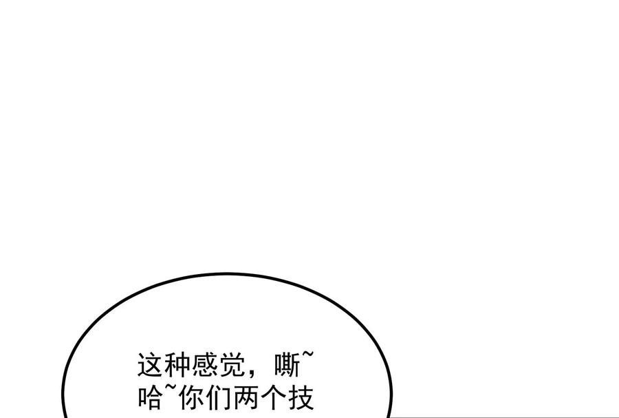 打爆诸天42话 爱时达达恨时猪
