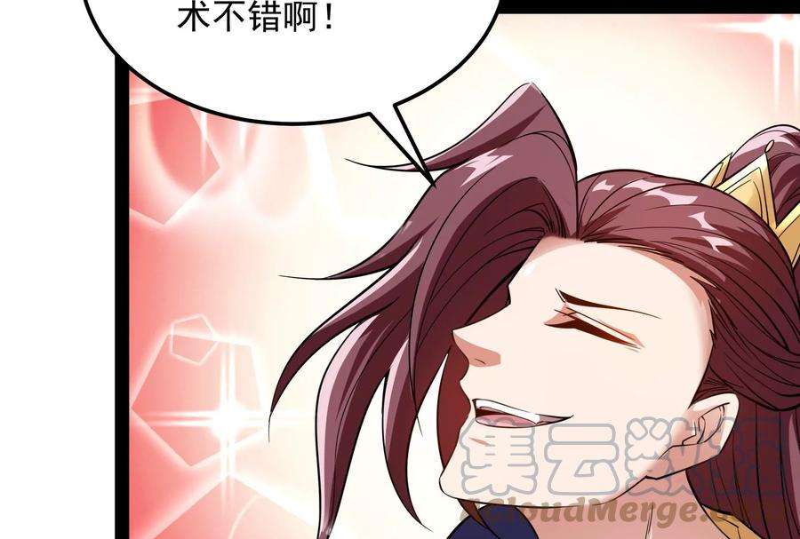 打爆诸天42话 爱时达达恨时猪