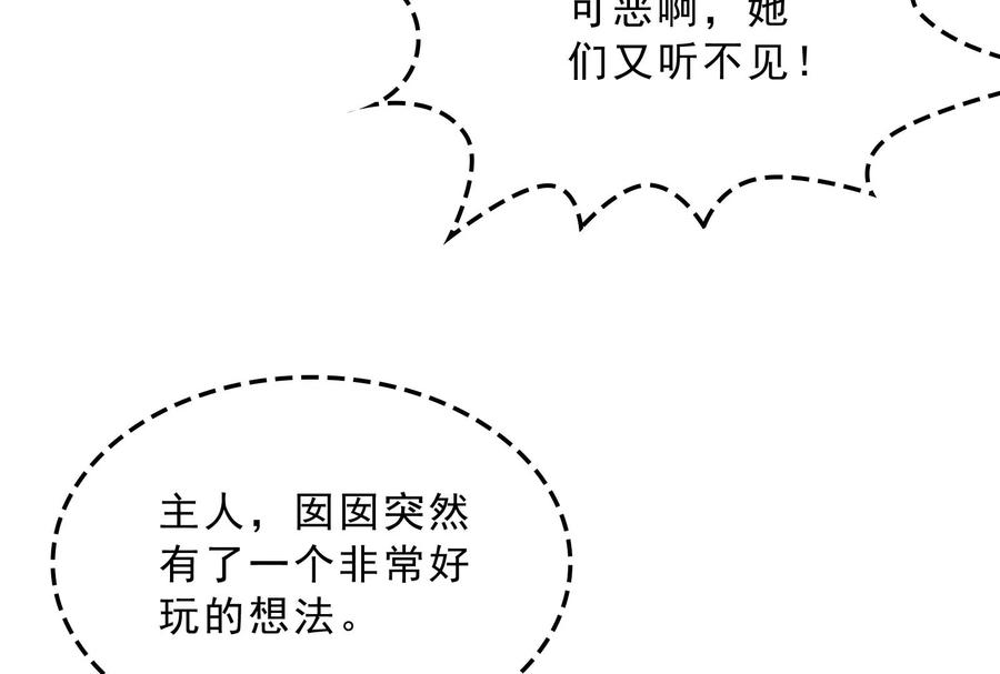 打爆诸天42话 爱时达达恨时猪