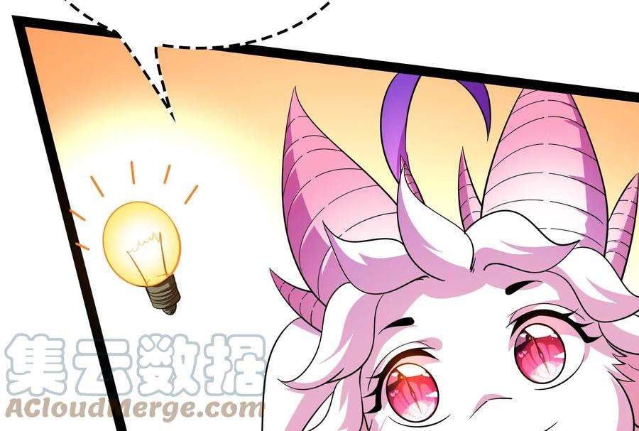 打爆诸天42话 爱时达达恨时猪