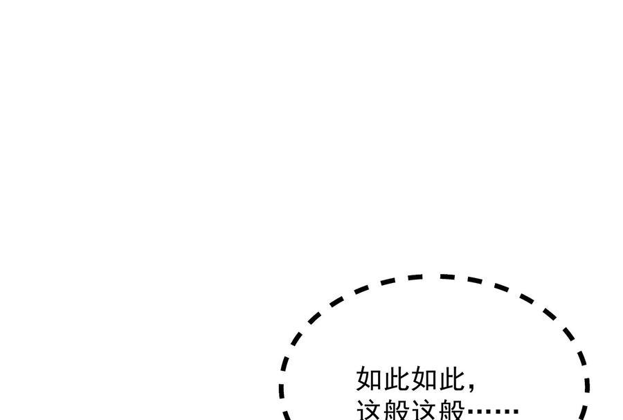 打爆诸天42话 爱时达达恨时猪