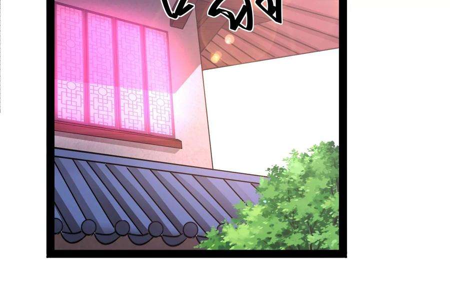 打爆诸天42话 爱时达达恨时猪