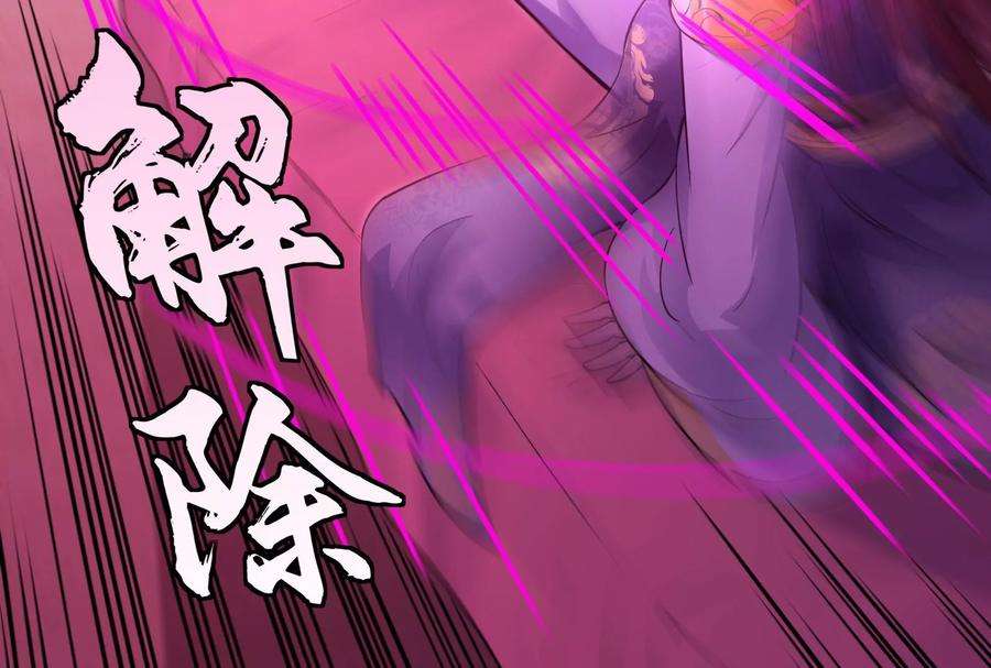 打爆诸天42话 爱时达达恨时猪