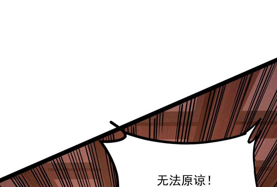打爆诸天42话 爱时达达恨时猪
