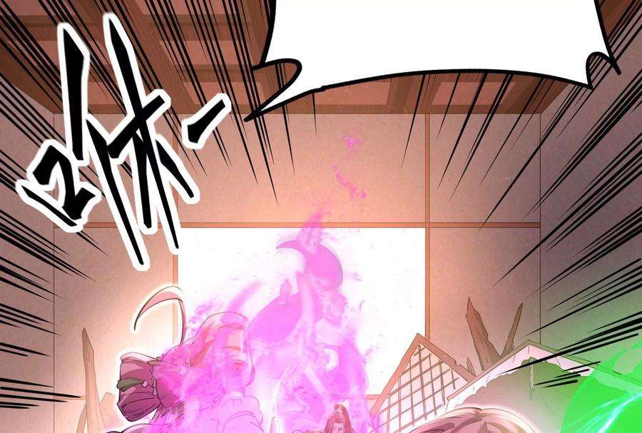 打爆诸天42话 爱时达达恨时猪