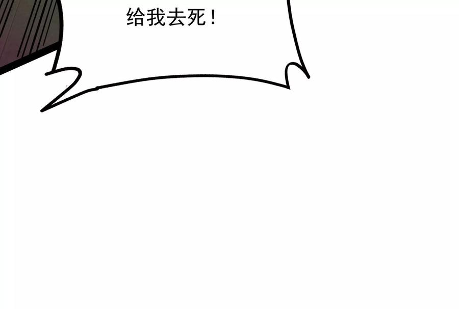 打爆诸天42话 爱时达达恨时猪