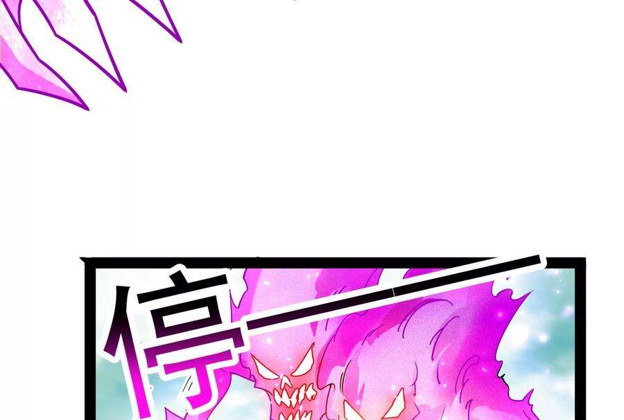 打爆诸天43话 三妖求雨露