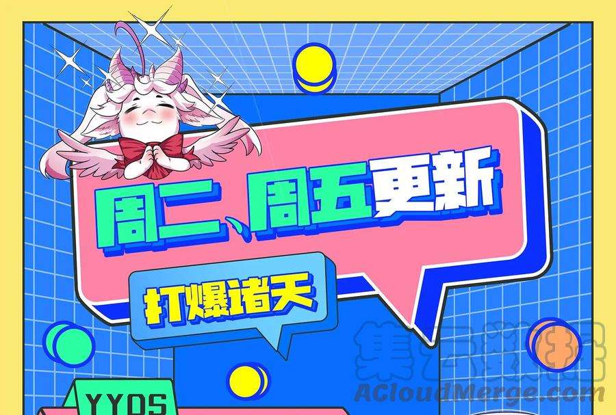 打爆诸天43话 三妖求雨露