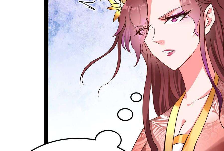 打爆诸天43话 三妖求雨露