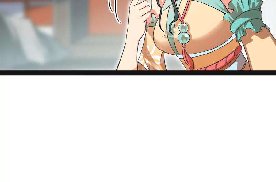打爆诸天43话 三妖求雨露