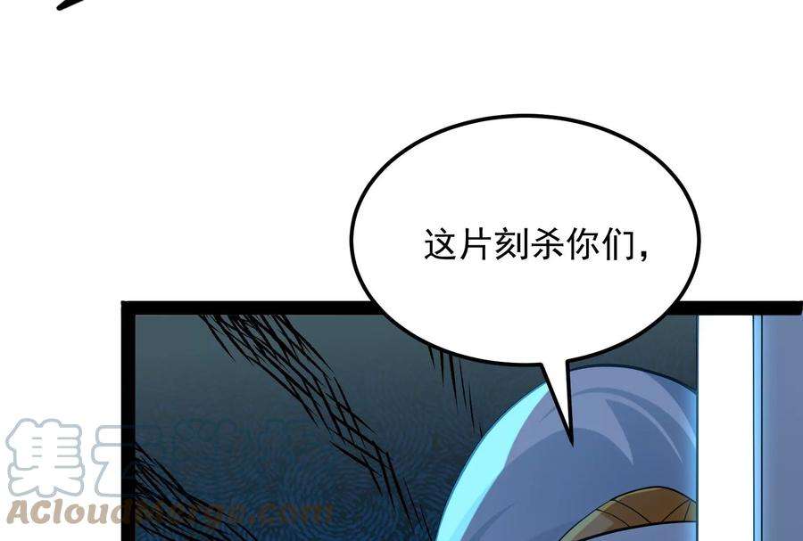 打爆诸天43话 三妖求雨露