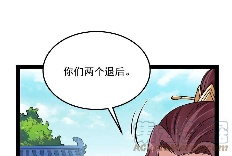 打爆诸天43话 三妖求雨露