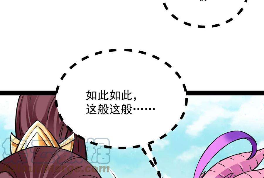 打爆诸天43话 三妖求雨露