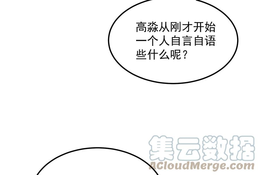 打爆诸天43话 三妖求雨露