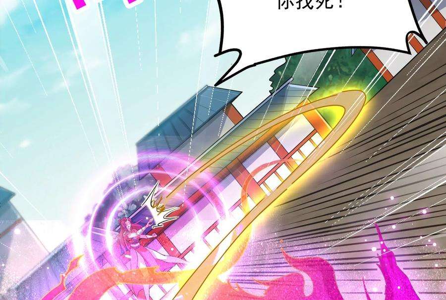 打爆诸天43话 三妖求雨露