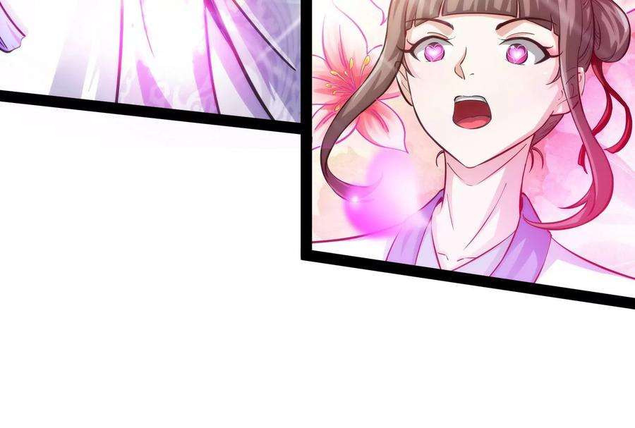 打爆诸天44话 三宗妖女排队送
