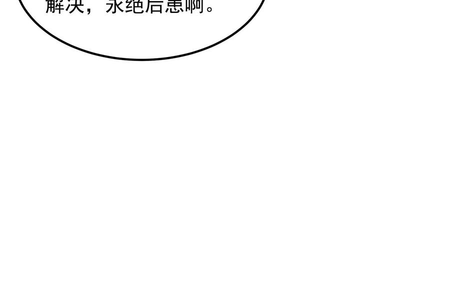 打爆诸天44话 三宗妖女排队送