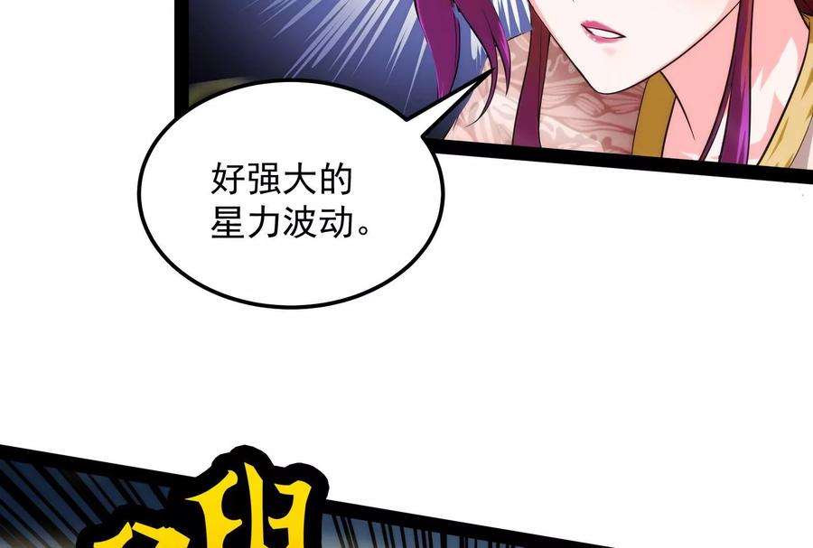 打爆诸天44话 三宗妖女排队送