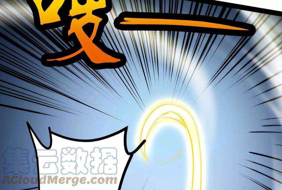 打爆诸天44话 三宗妖女排队送
