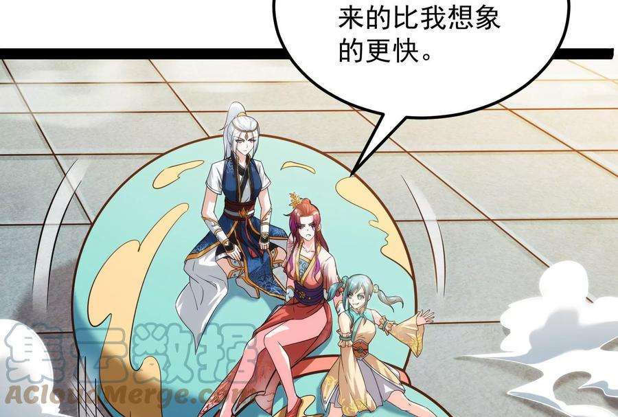 打爆诸天44话 三宗妖女排队送