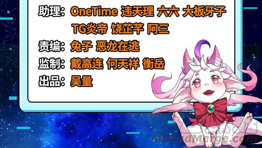 打爆诸天44话 三宗妖女排队送