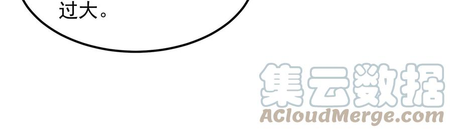 打爆诸天44话 三宗妖女排队送
