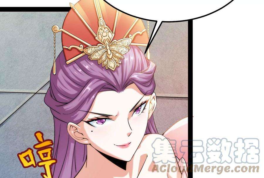 打爆诸天44话 三宗妖女排队送