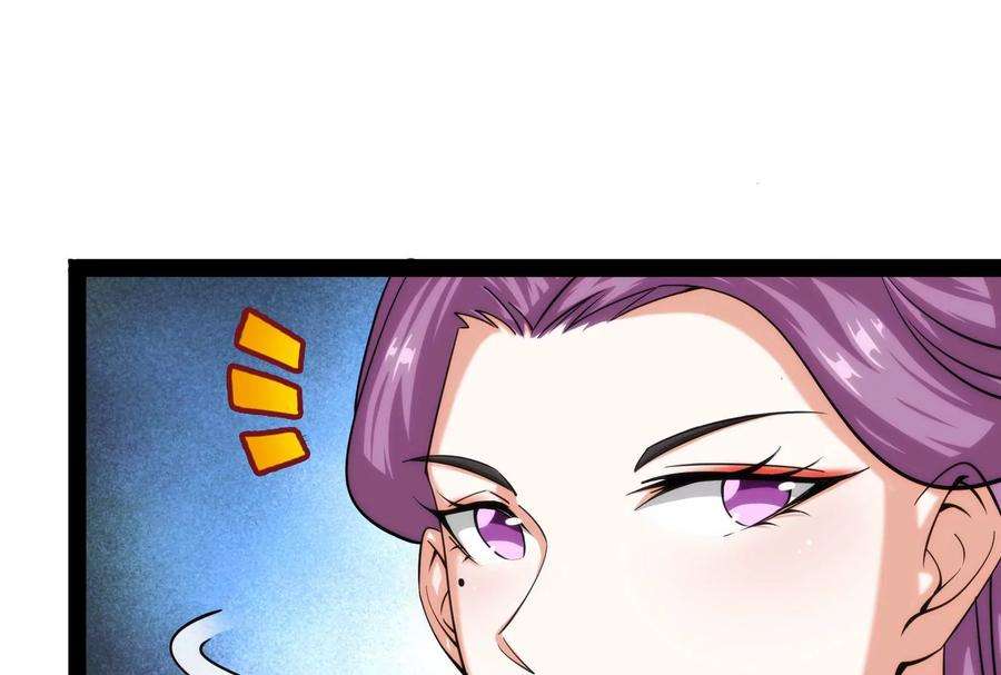 打爆诸天44话 三宗妖女排队送