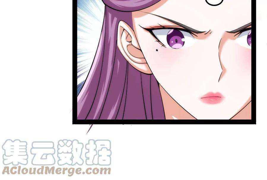 打爆诸天44话 三宗妖女排队送