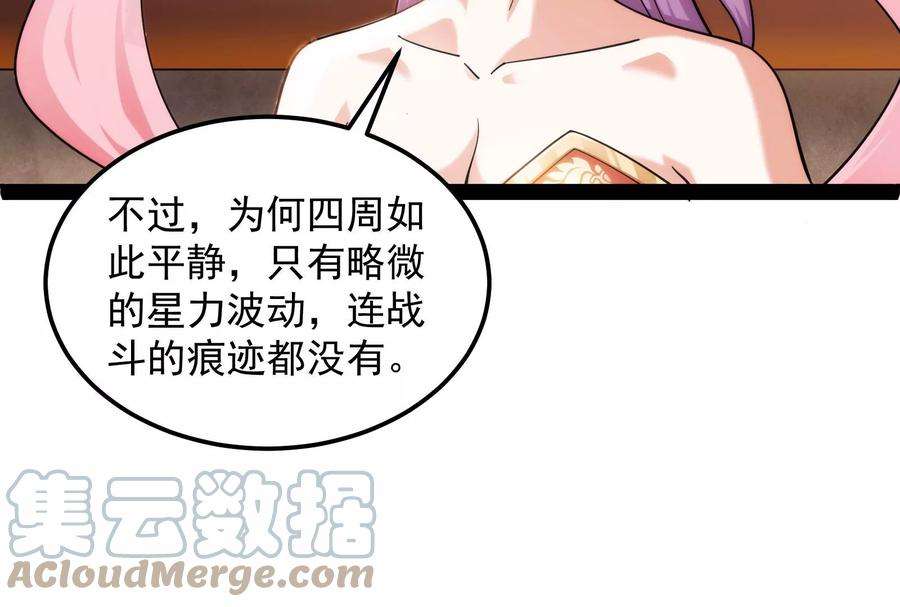 打爆诸天44话 三宗妖女排队送