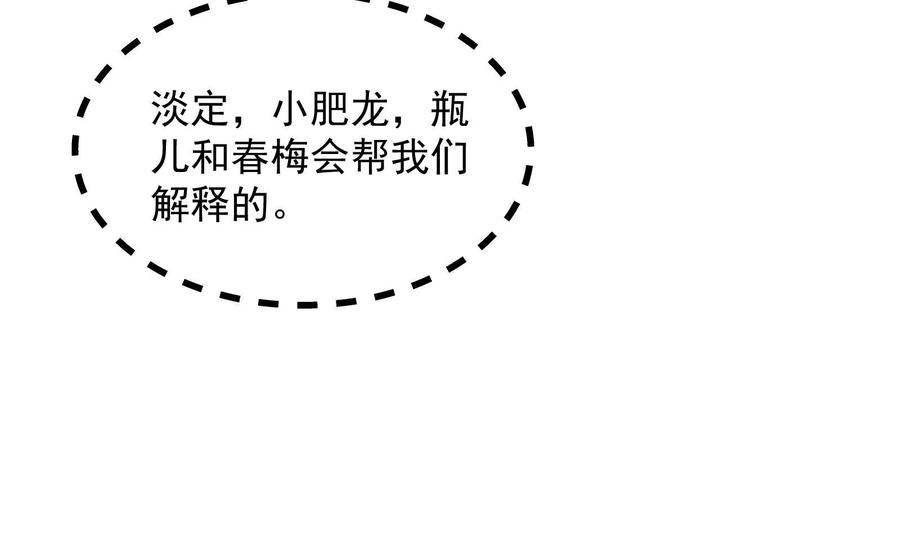 打爆诸天44话 三宗妖女排队送