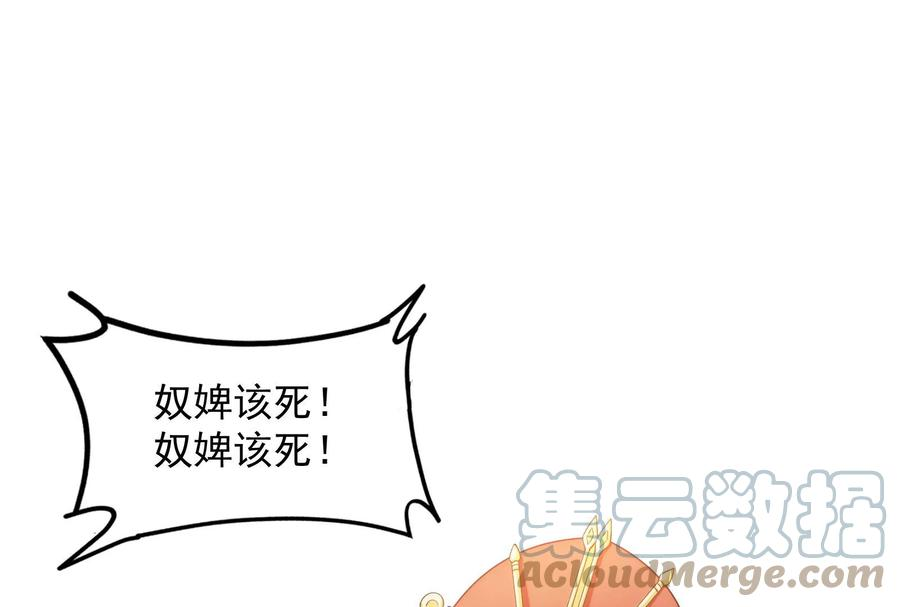 打爆诸天44话 三宗妖女排队送