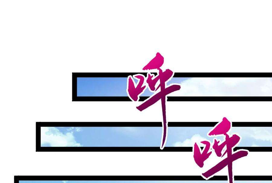 打爆诸天44话 三宗妖女排队送