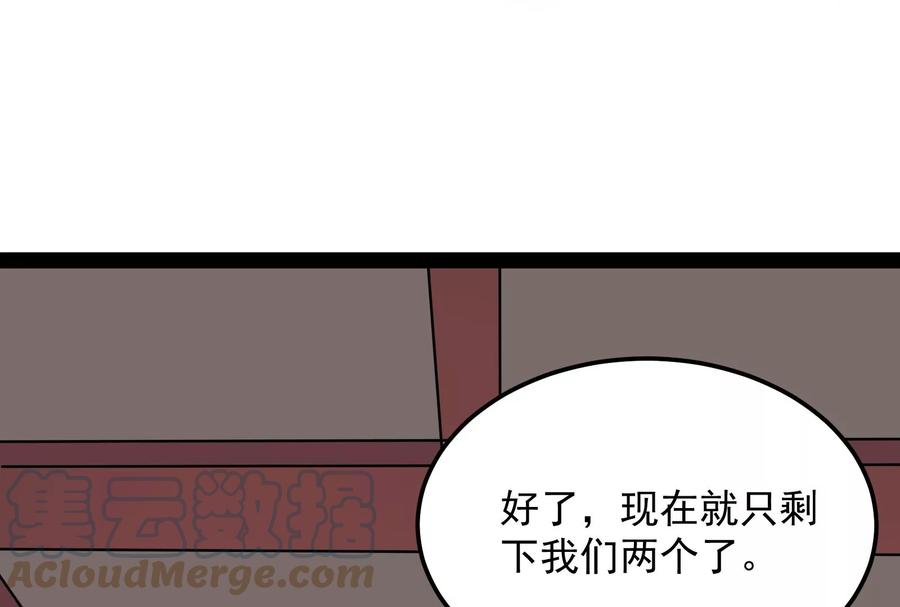 打爆诸天45话 圣莲教来人