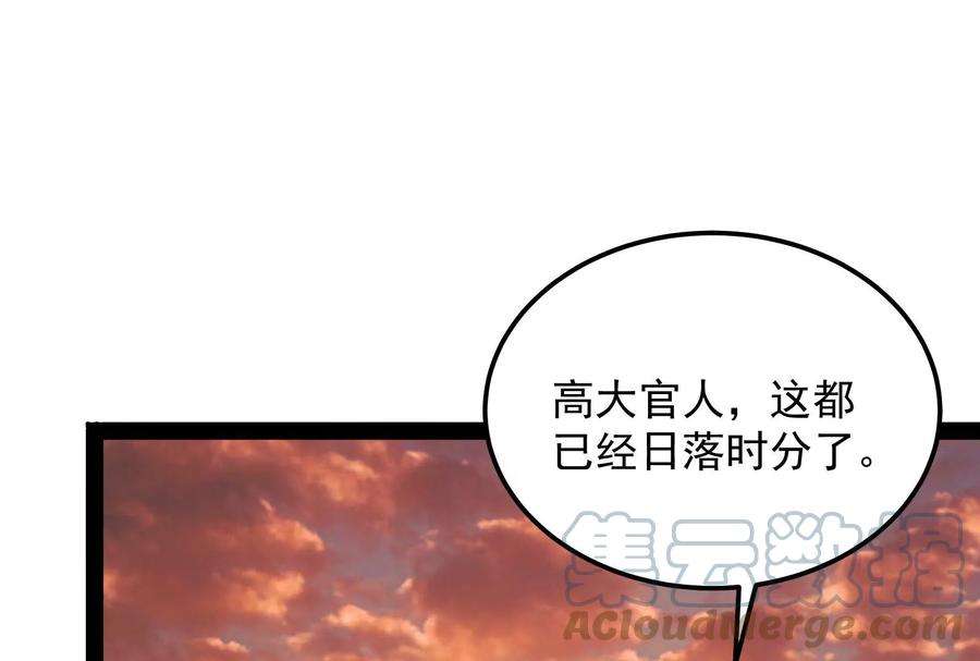 打爆诸天45话 圣莲教来人